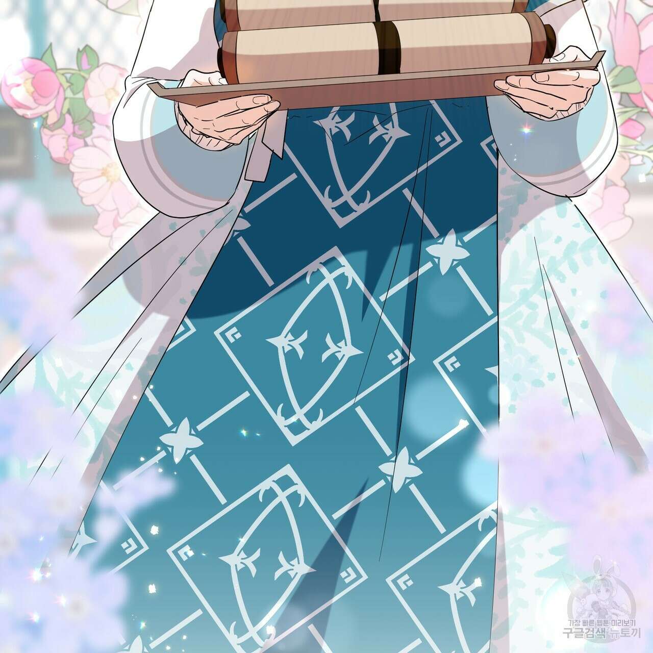 호랑이님의 딸이 되었습니다 28화 9