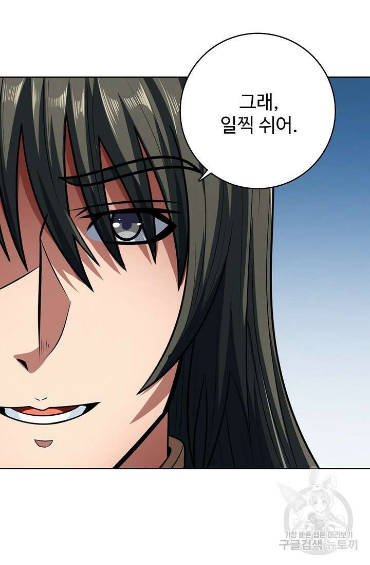 절세무신 315화 12