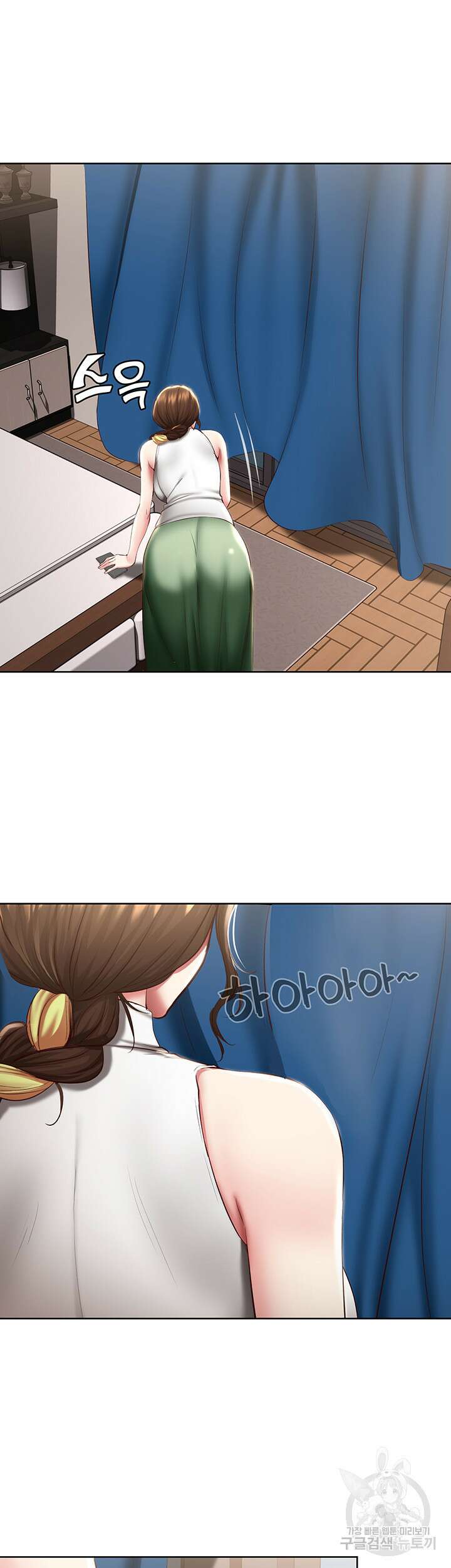 하숙일기 87화 9