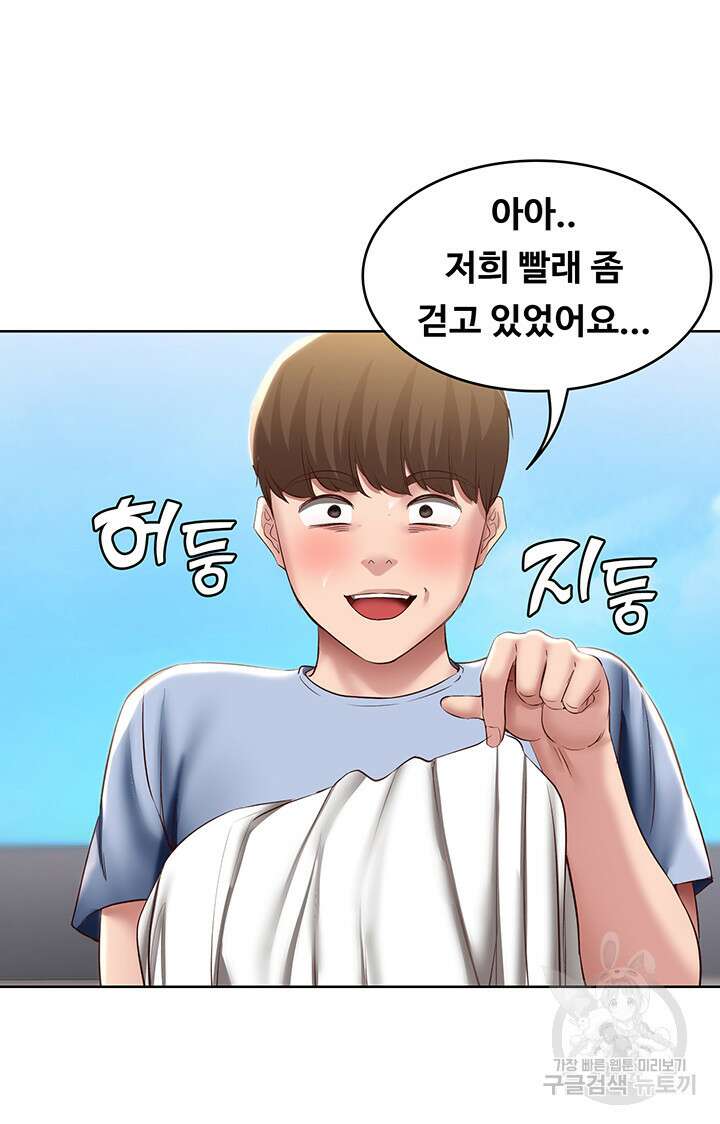 하숙일기 87화 13
