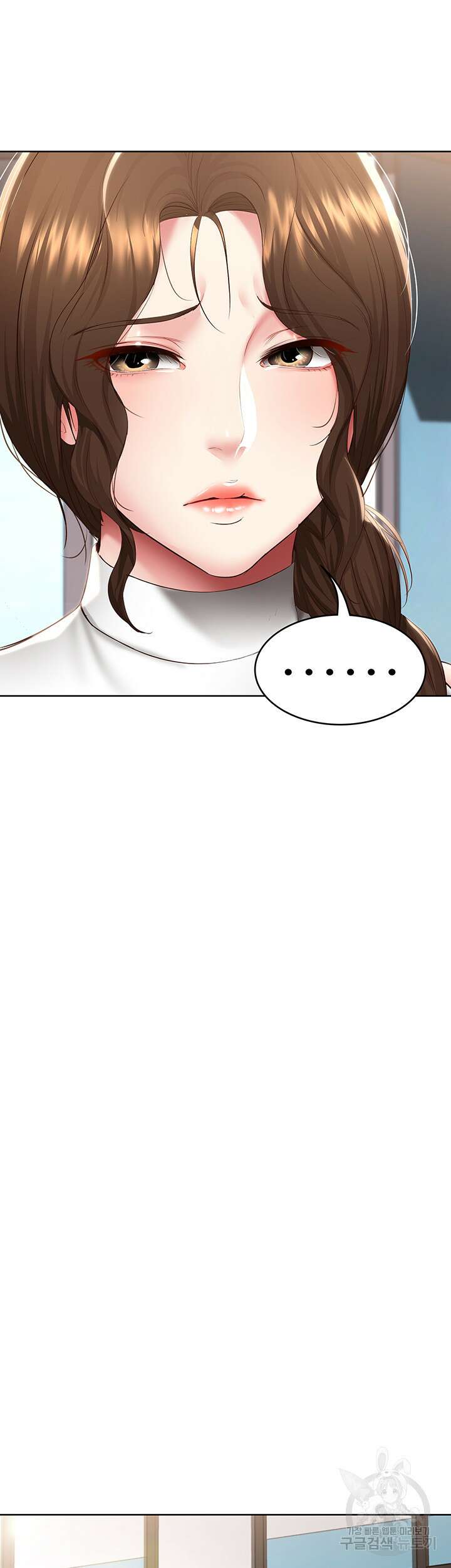 하숙일기 87화 18