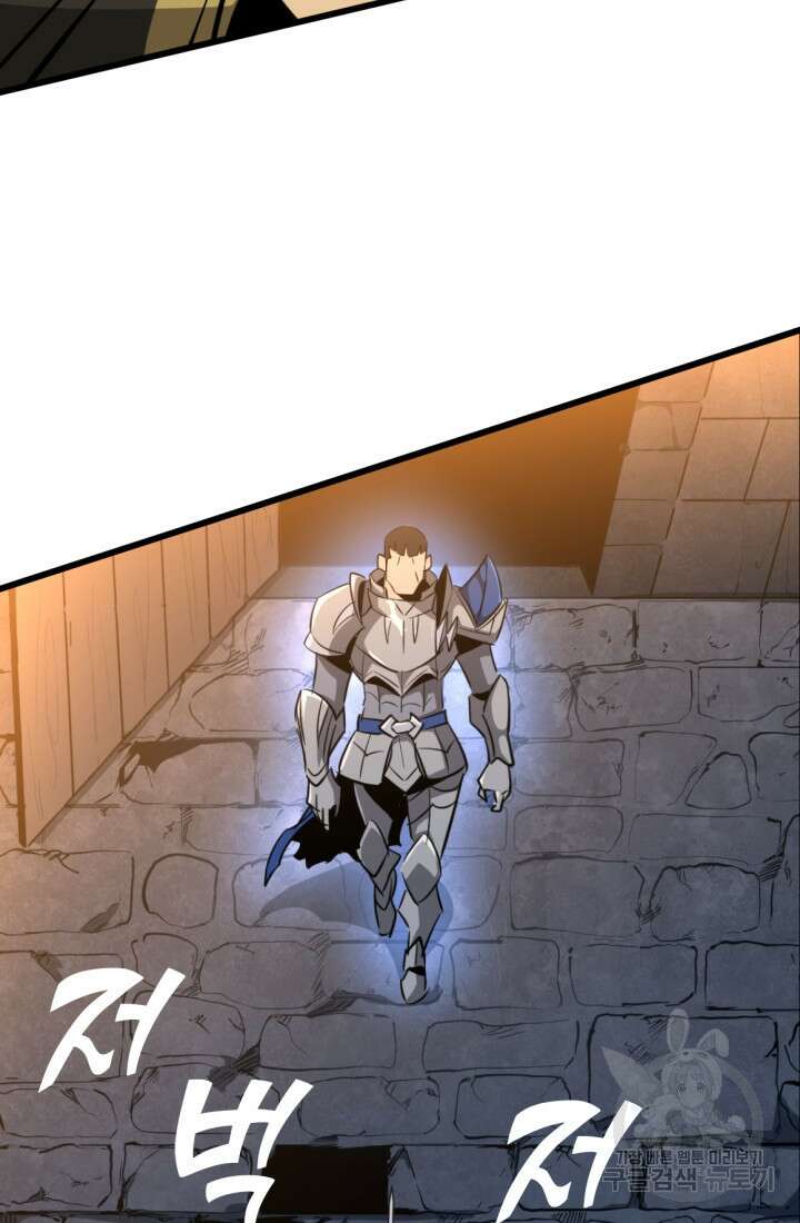 The Bartz : 바츠해방 전쟁 18화 7