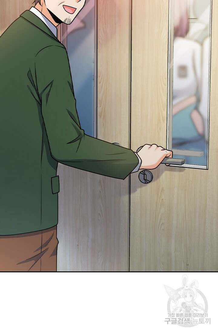 악역 플레이어는 강해지고 싶다 418화 6