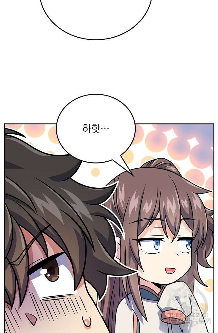 악역 플레이어는 강해지고 싶다 418화 11