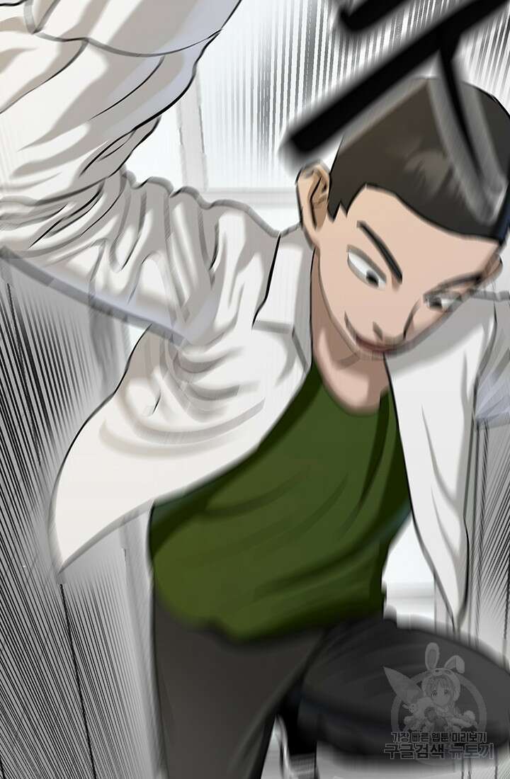 기부림 3화 14