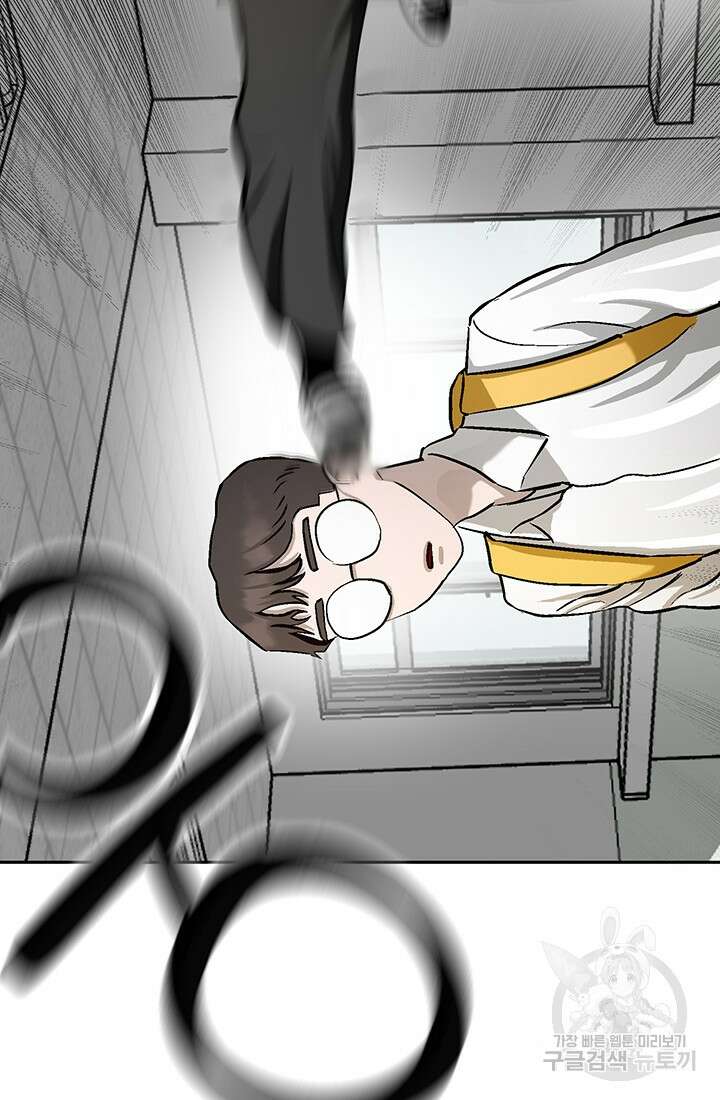 기부림 3화 15