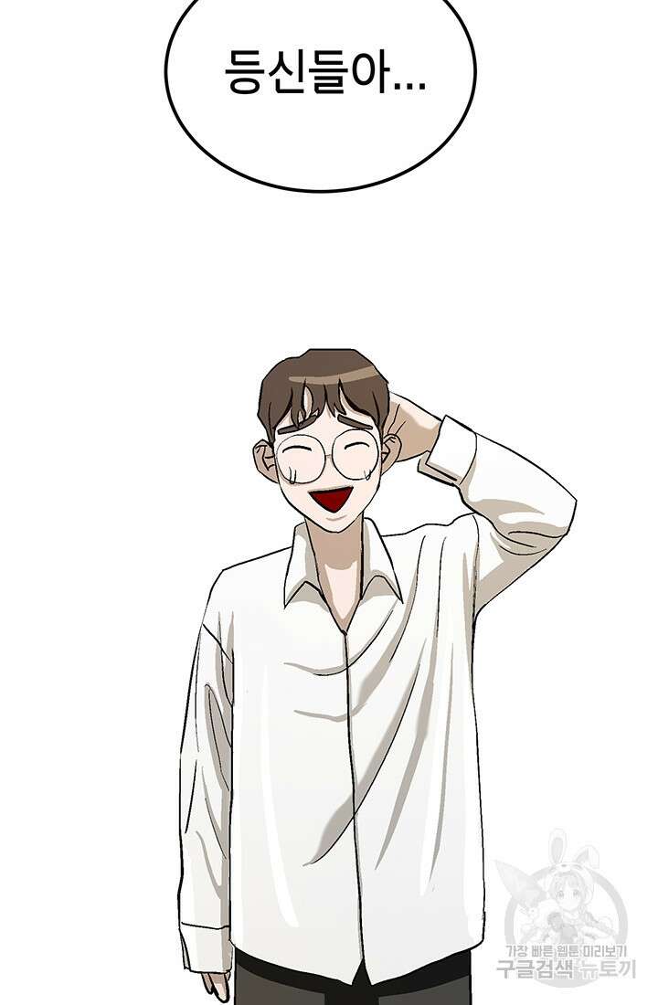 기부림 3화 27