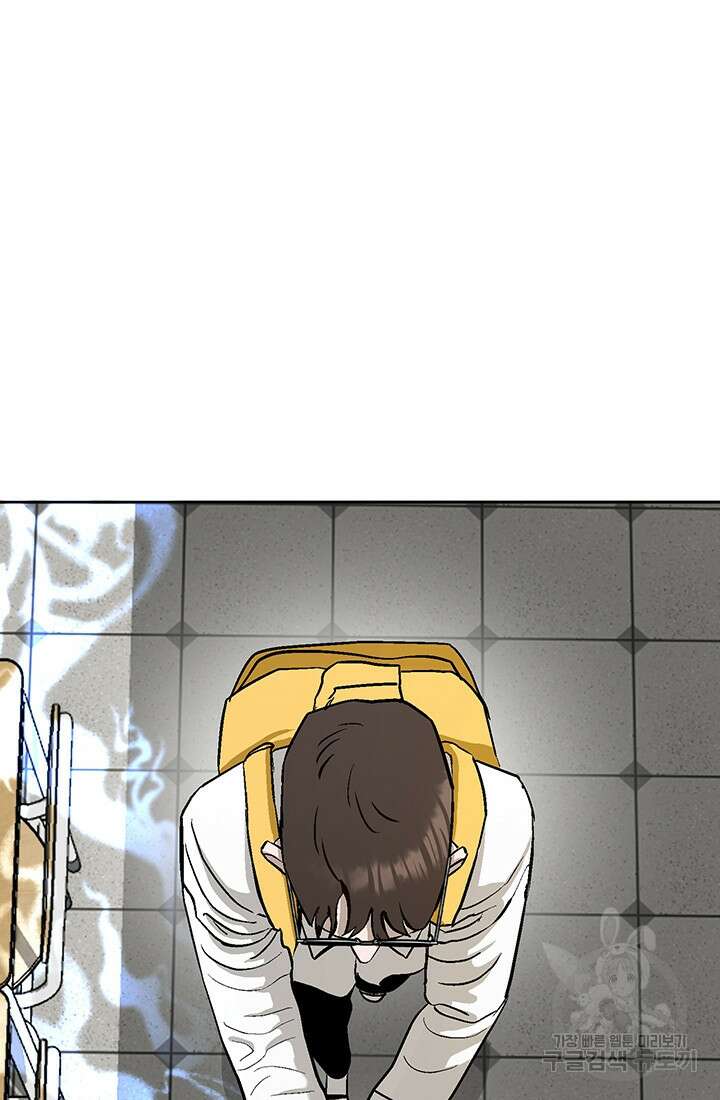 기부림 3화 44