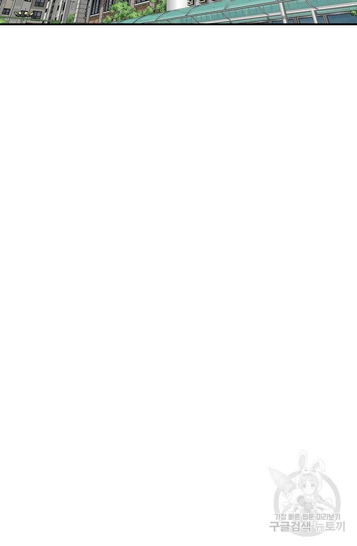 기부림 3화 48