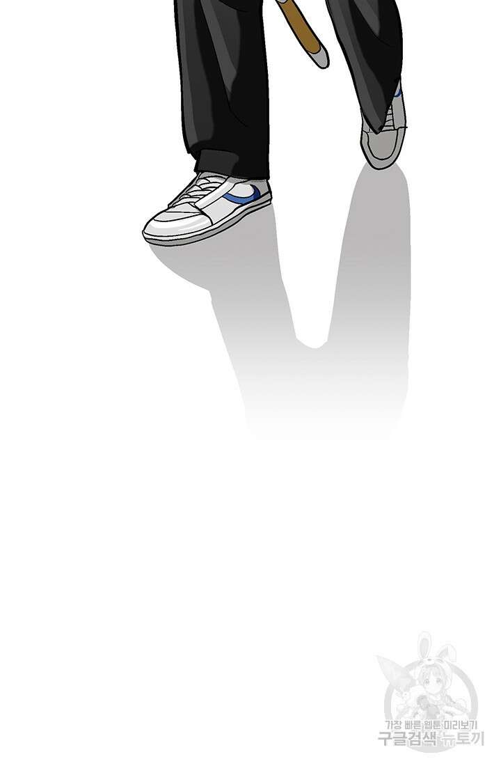 기부림 3화 54