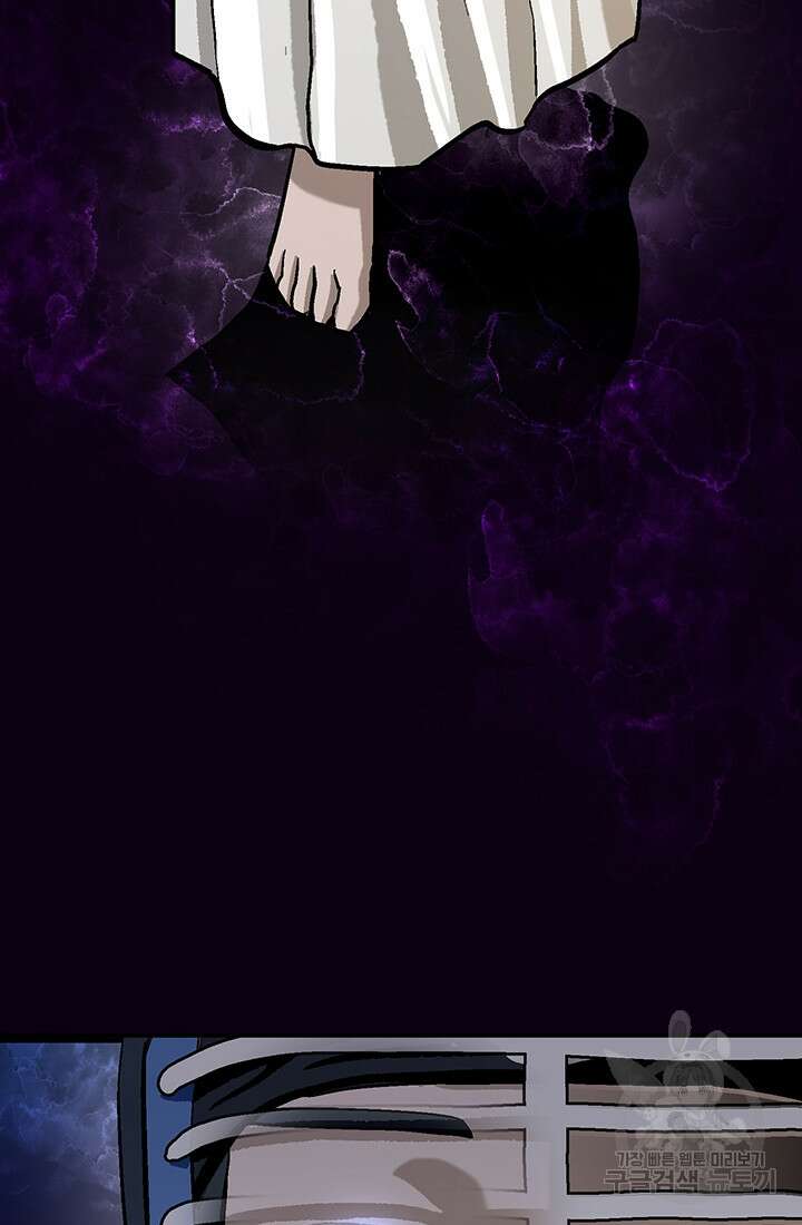 기부림 3화 83