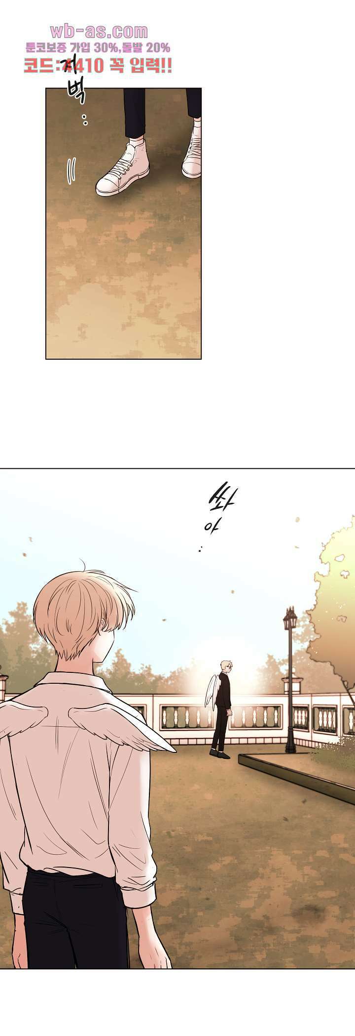 루나샵에 어서오세요:애니멀 힐 100화 1