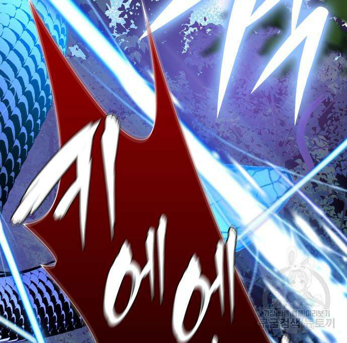 죽음을 희망합니다 8화 5