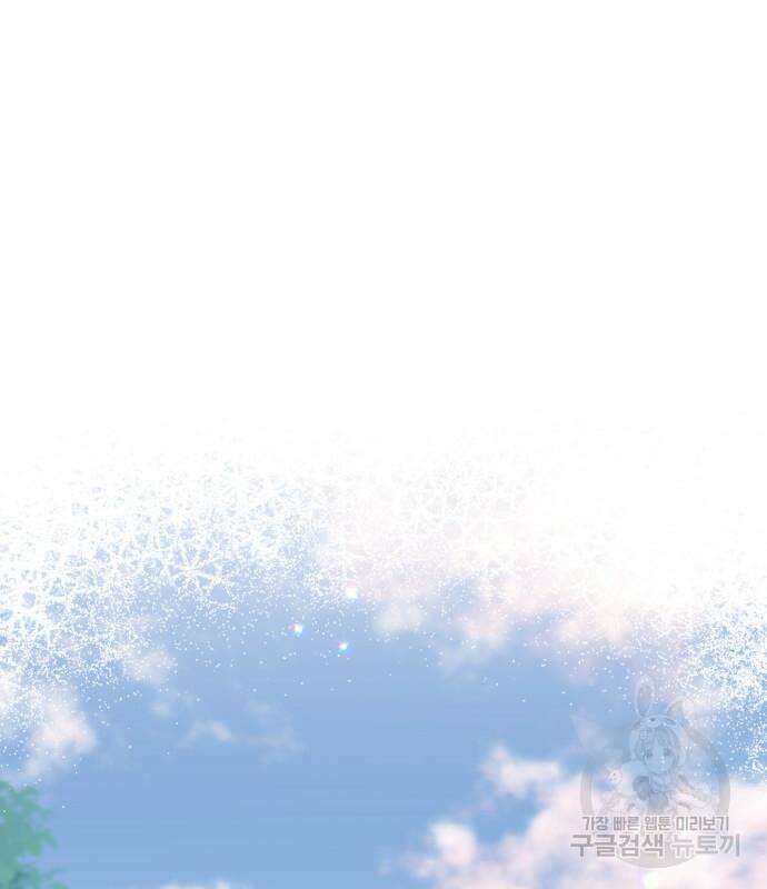 죽음을 희망합니다 8화 13