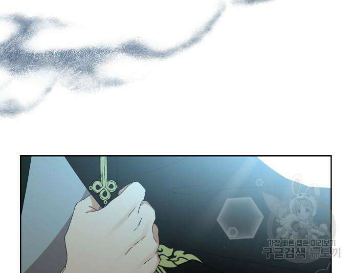 죽음을 희망합니다 8화 31