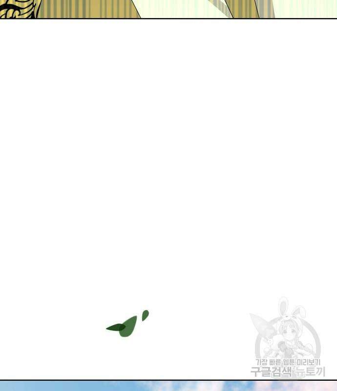 죽음을 희망합니다 8화 37