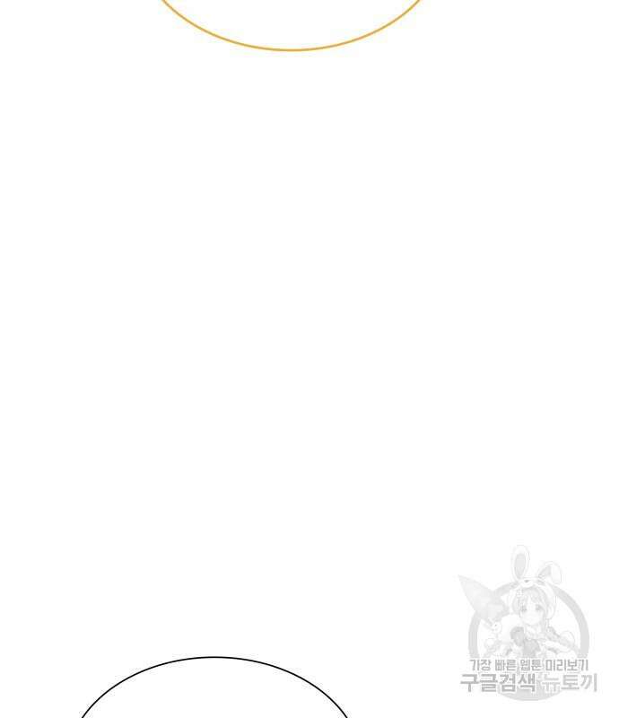 죽음을 희망합니다 8화 54