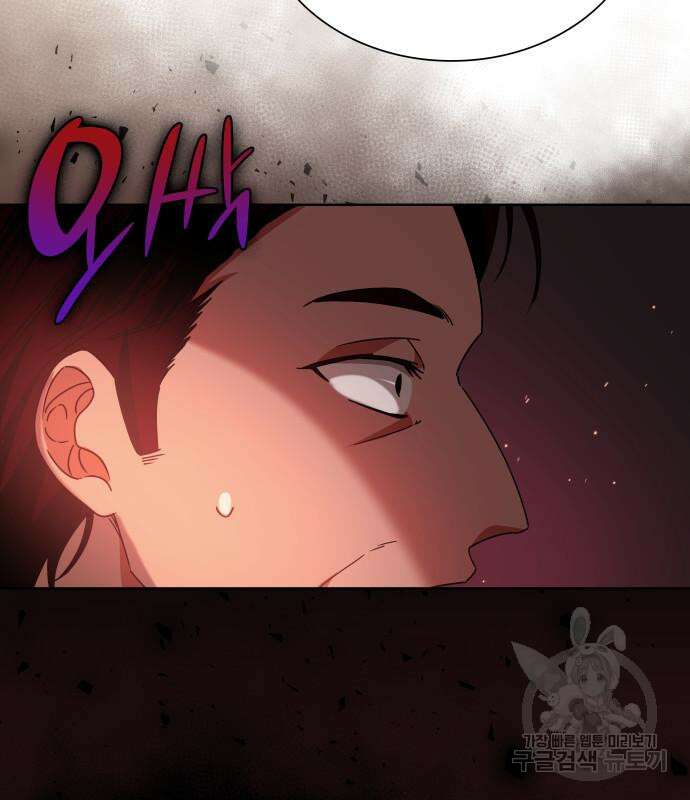 죽음을 희망합니다 8화 126
