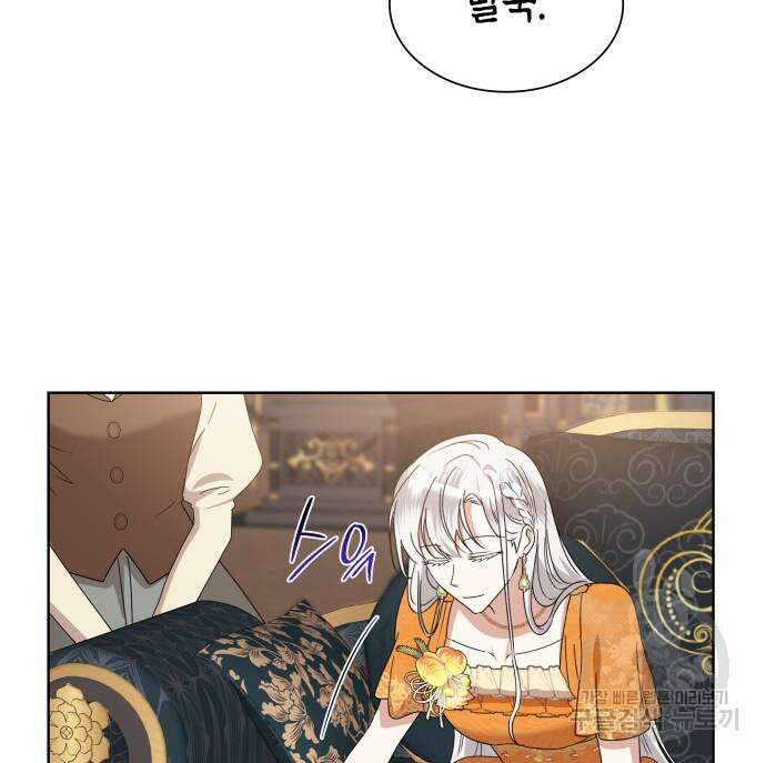 죽음을 희망합니다 8화 131