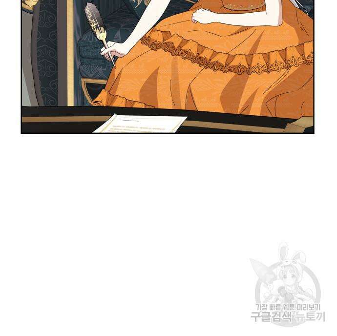죽음을 희망합니다 8화 132