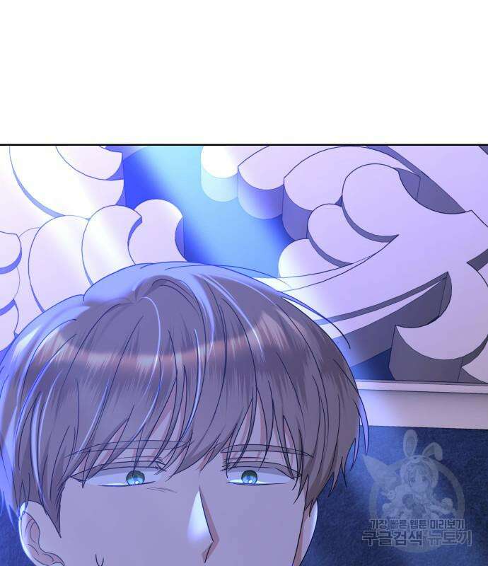 죽음을 희망합니다 8화 168