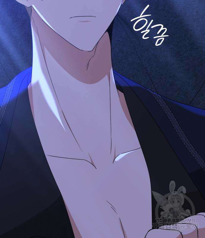 죽음을 희망합니다 8화 169