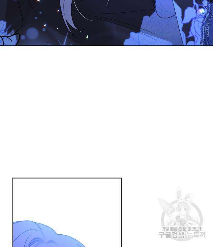 죽음을 희망합니다 8화 172