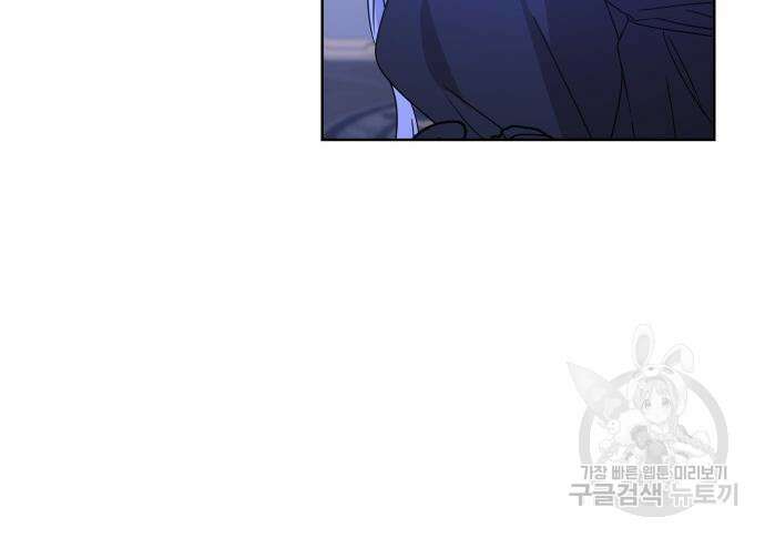 죽음을 희망합니다 8화 175