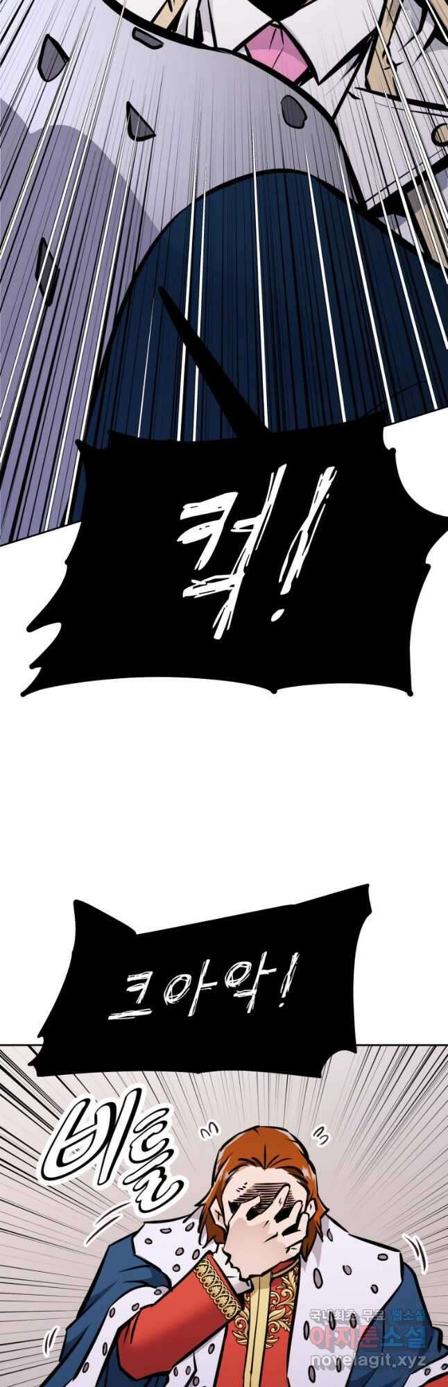 소드마스터로 회귀 33화 11