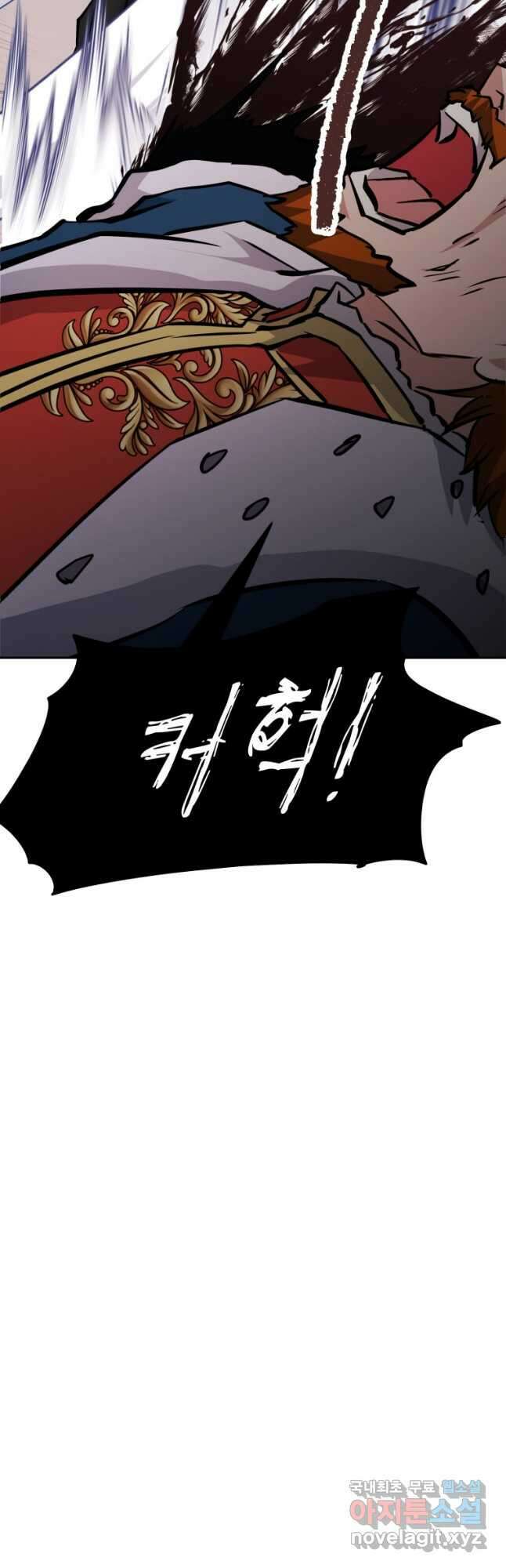 소드마스터로 회귀 33화 24