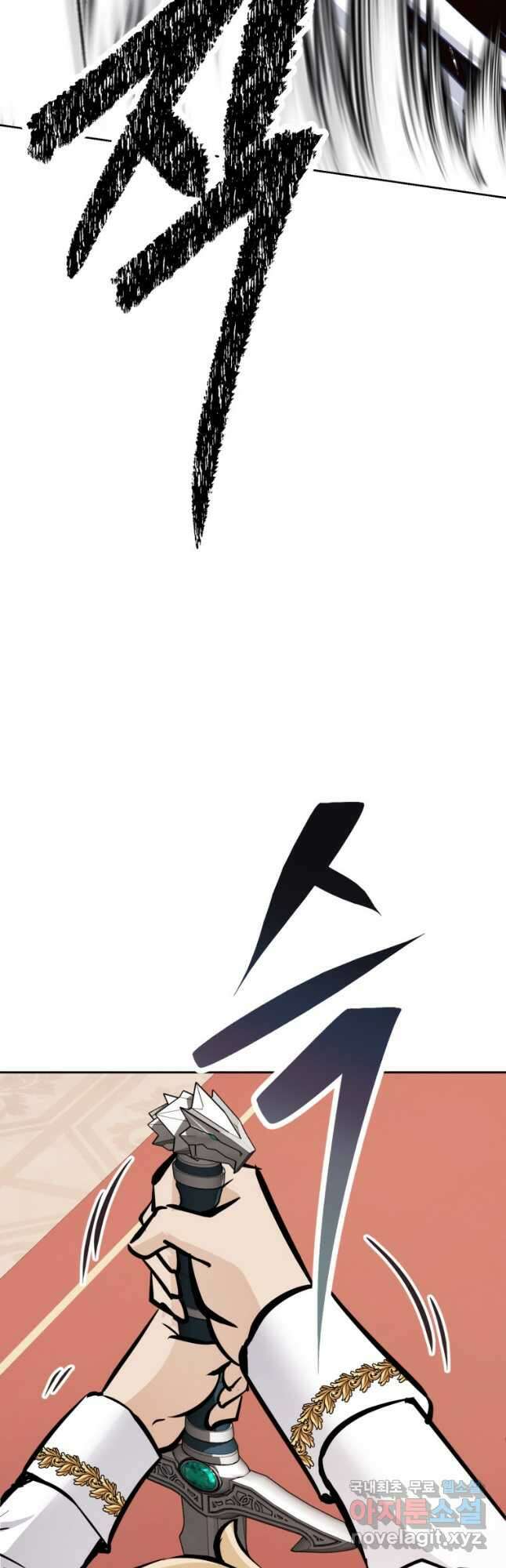 소드마스터로 회귀 33화 26