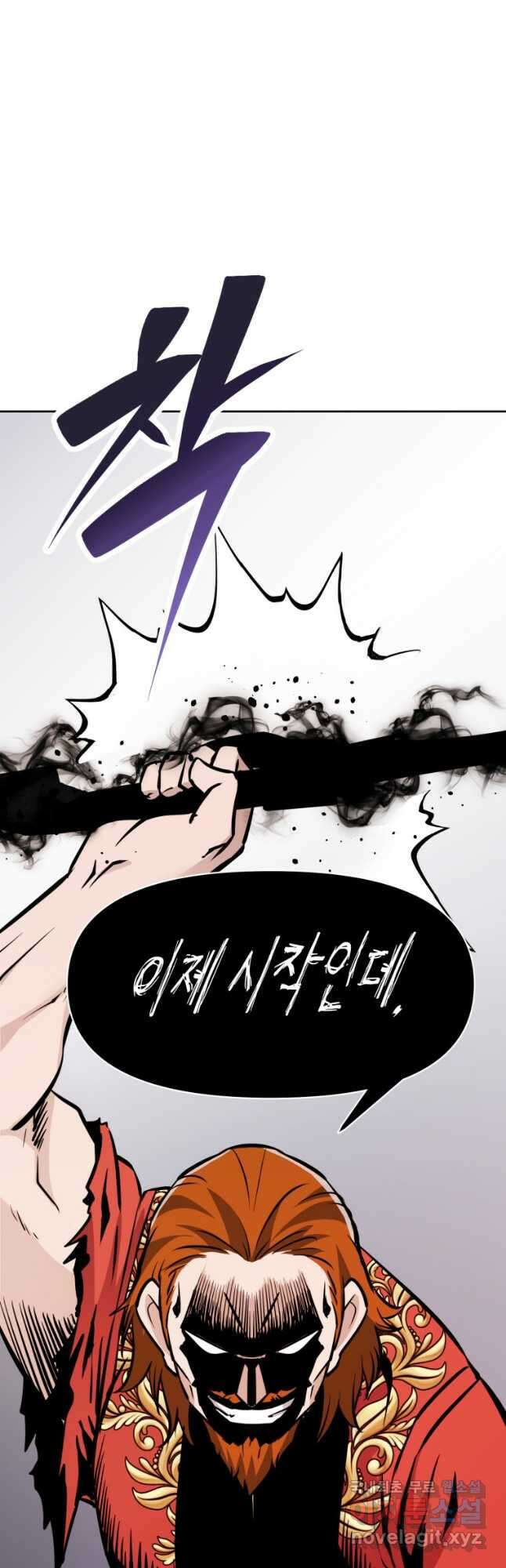 소드마스터로 회귀 33화 41