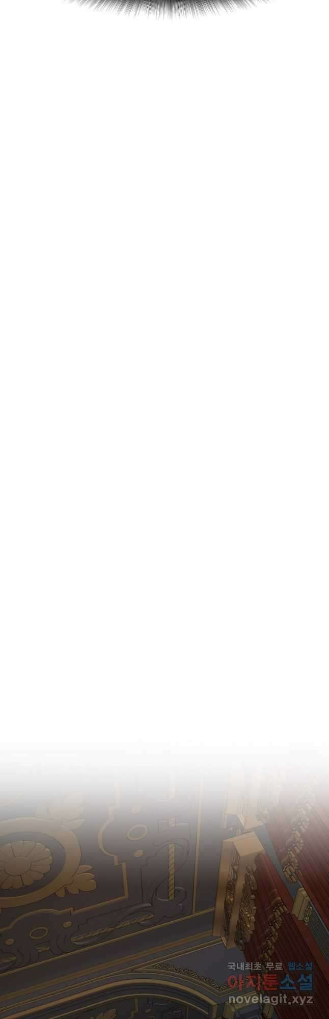 소드마스터로 회귀 33화 47