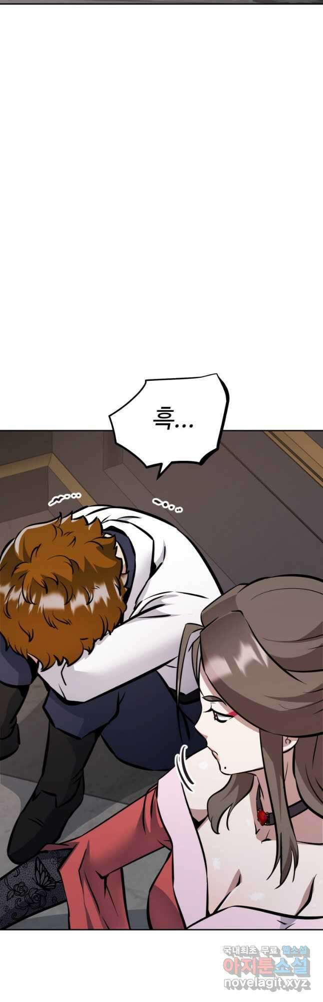 소드마스터로 회귀 33화 49