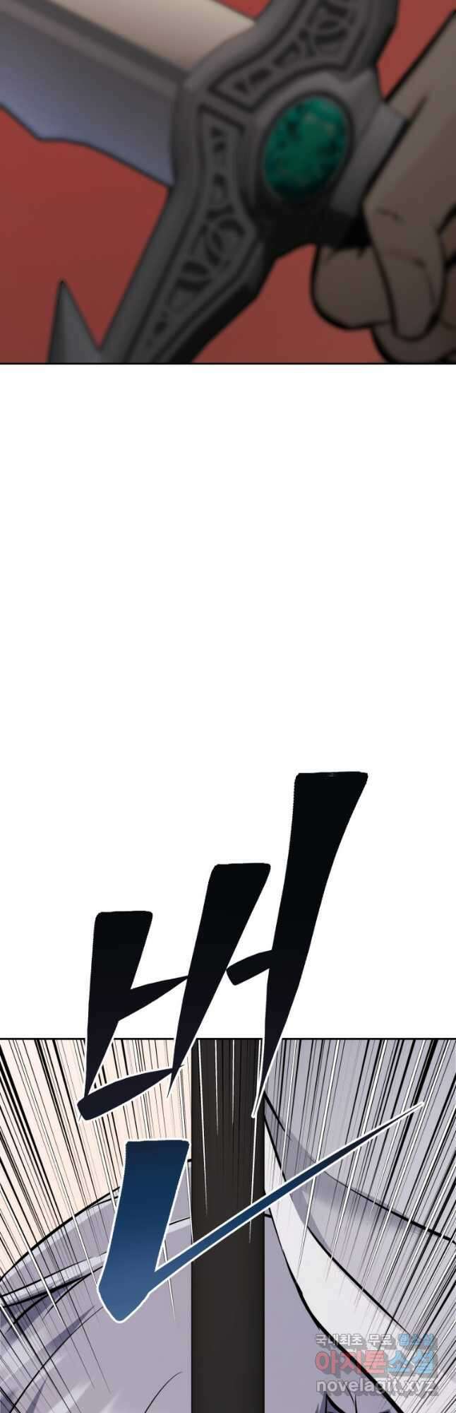 소드마스터로 회귀 33화 78