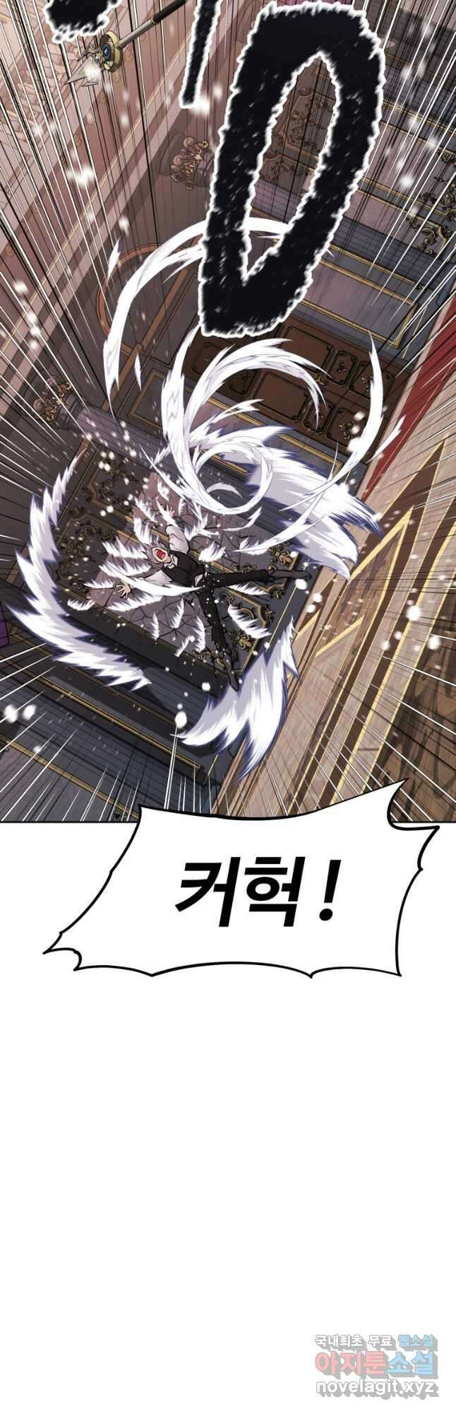 소드마스터로 회귀 33화 91