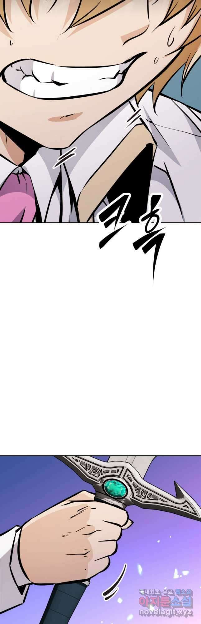 소드마스터로 회귀 33화 107