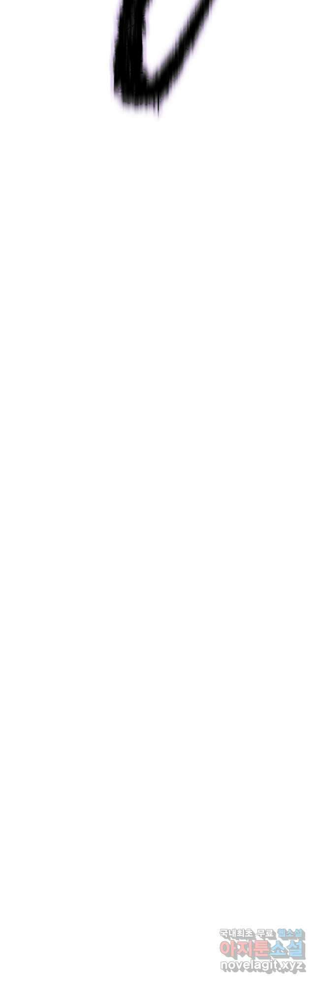 소드마스터로 회귀 33화 118
