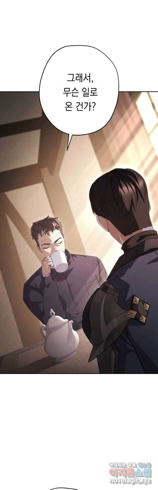 더 라이브-158화 14