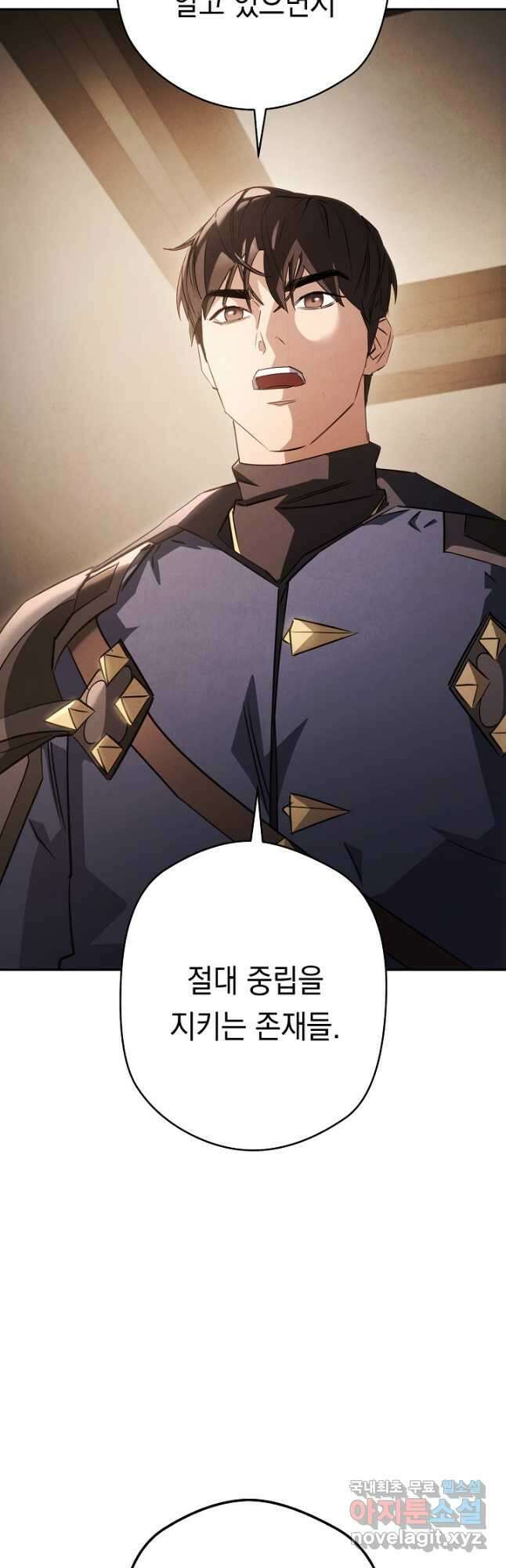 더 라이브-158화 23