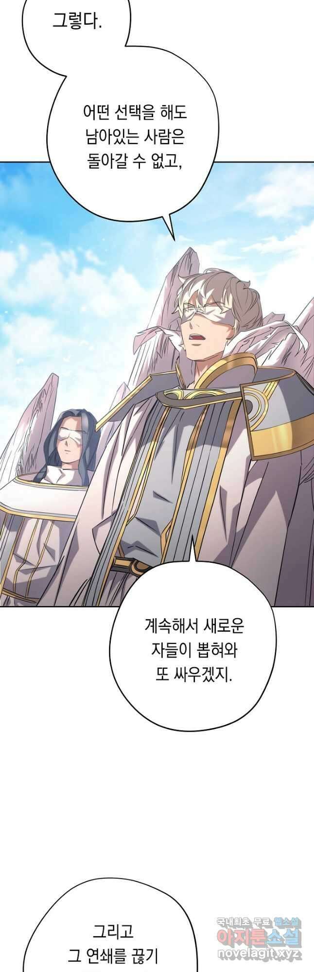 더 라이브-158화 27