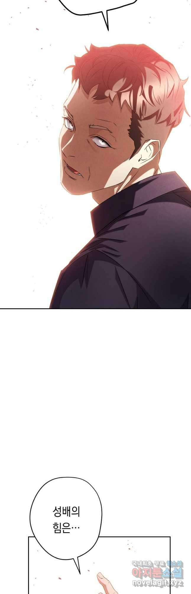 더 라이브-158화 38