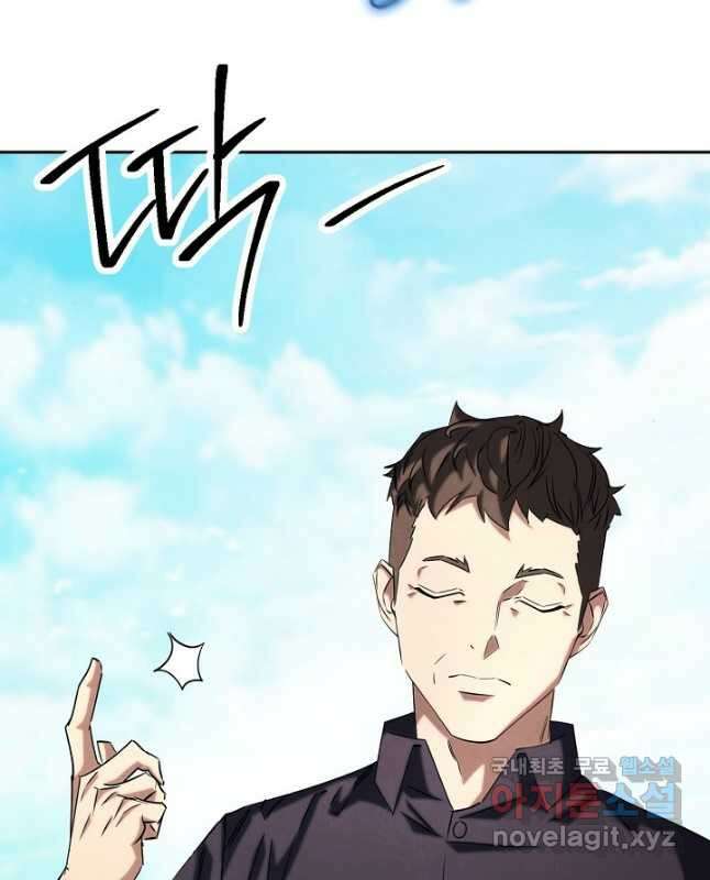 더 라이브-158화 45