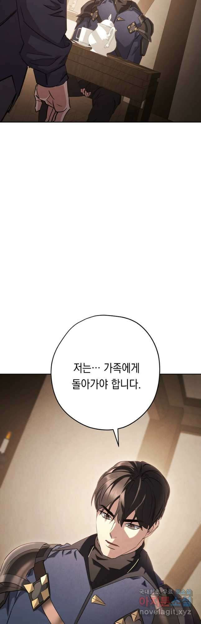 더 라이브-158화 47