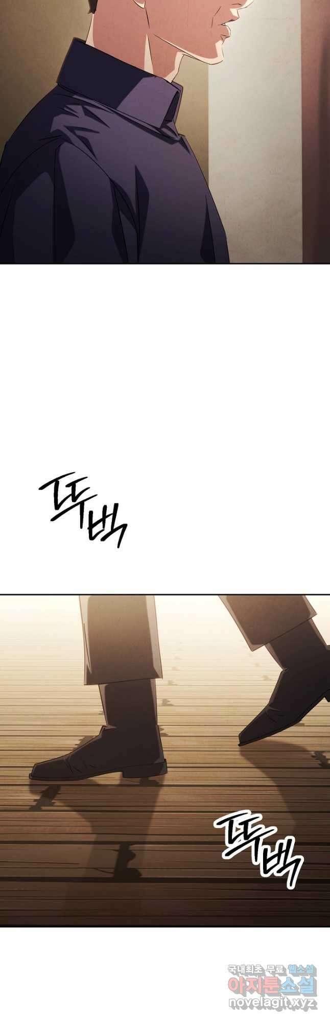 더 라이브-158화 51