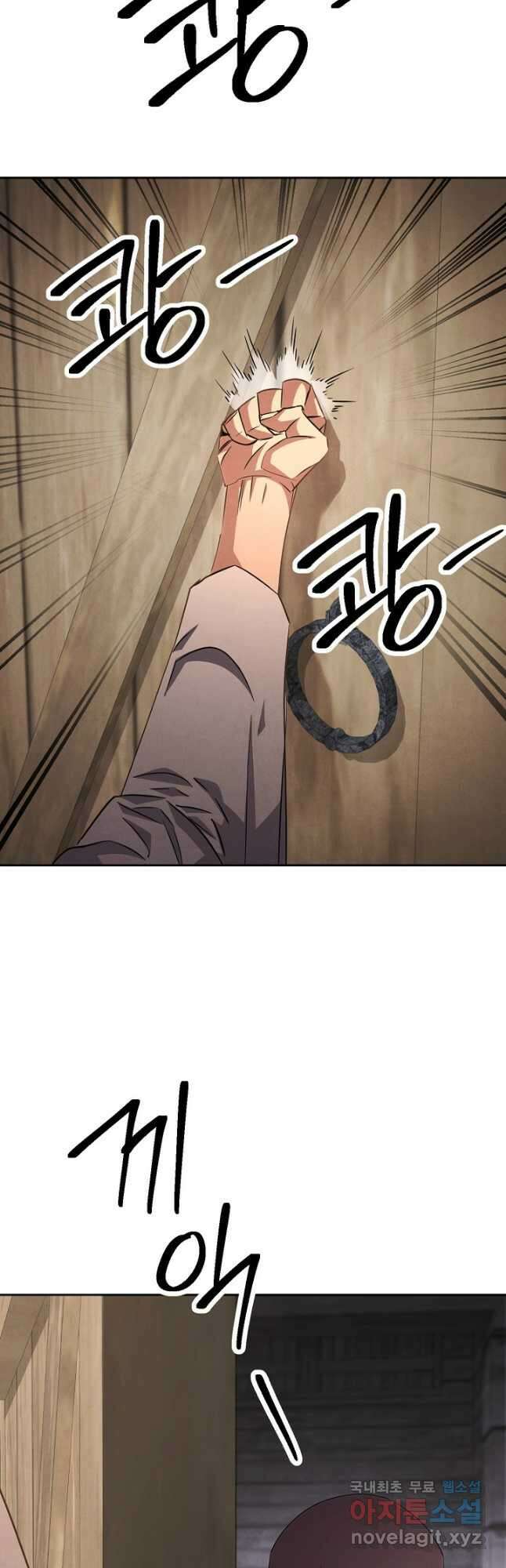 더 라이브-158화 55