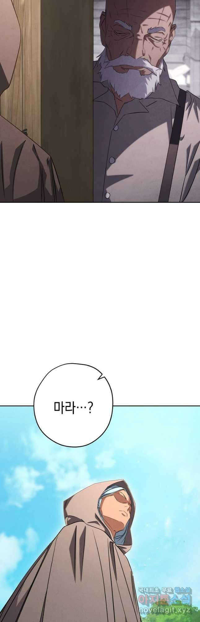 더 라이브-158화 56