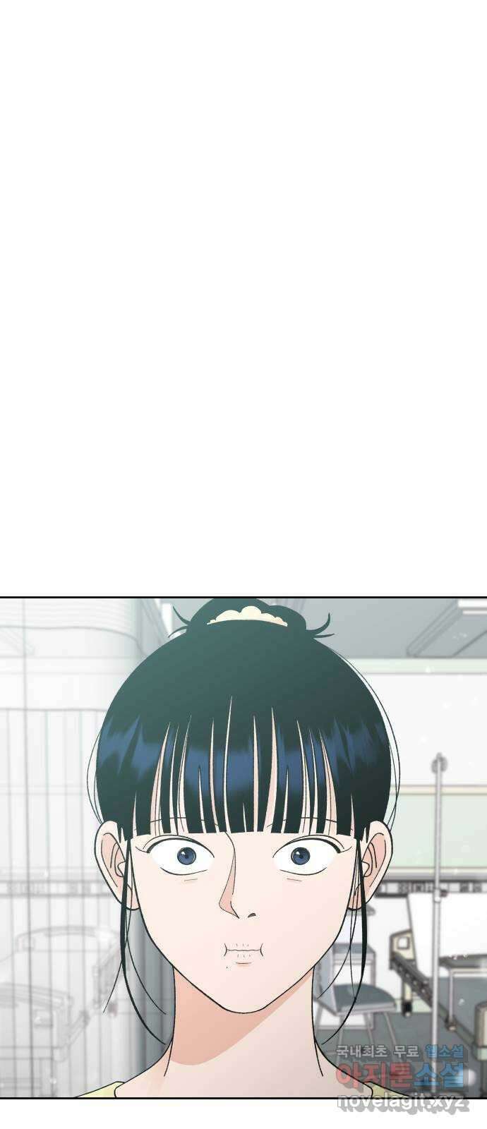 결혼공략 65화 22