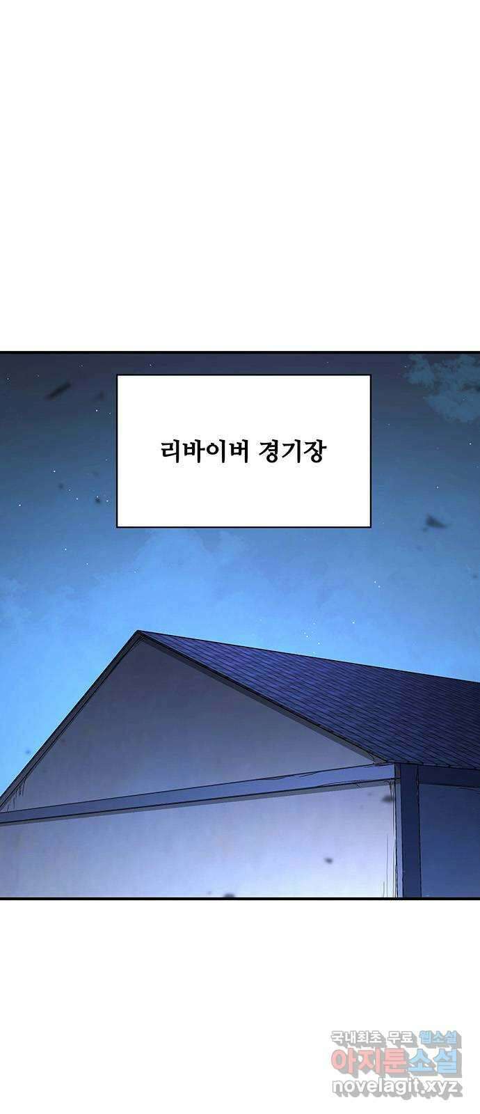 랭커 PLAY. 035 1