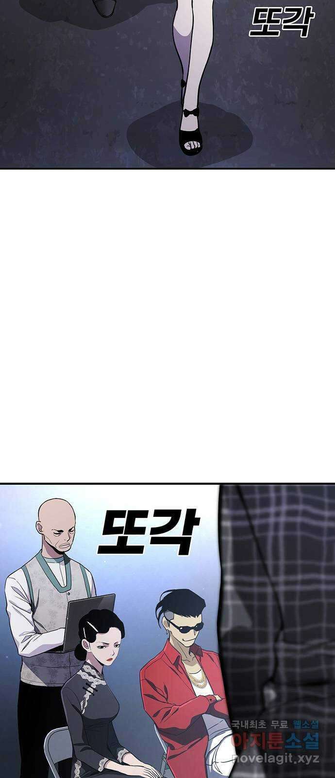 랭커 PLAY. 035 3